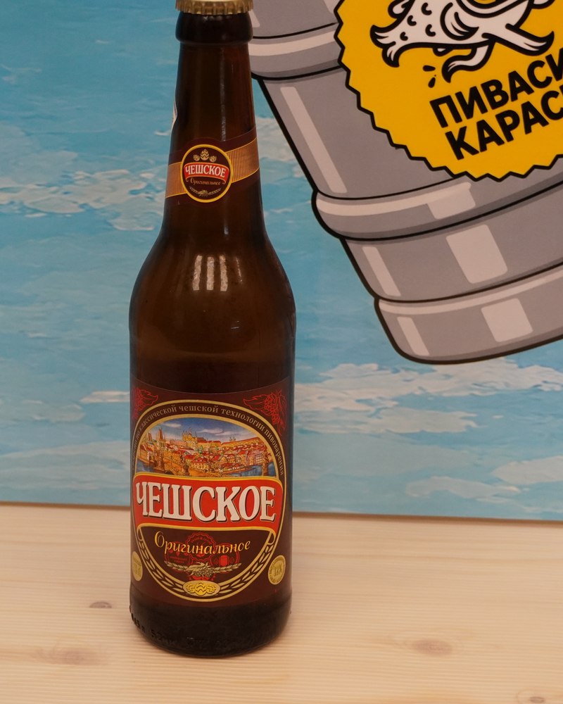 Чешское Оригинальное